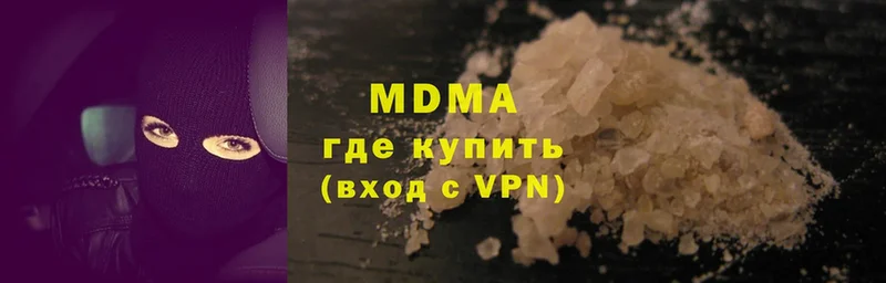 МДМА Molly  mega как войти  Белорецк 